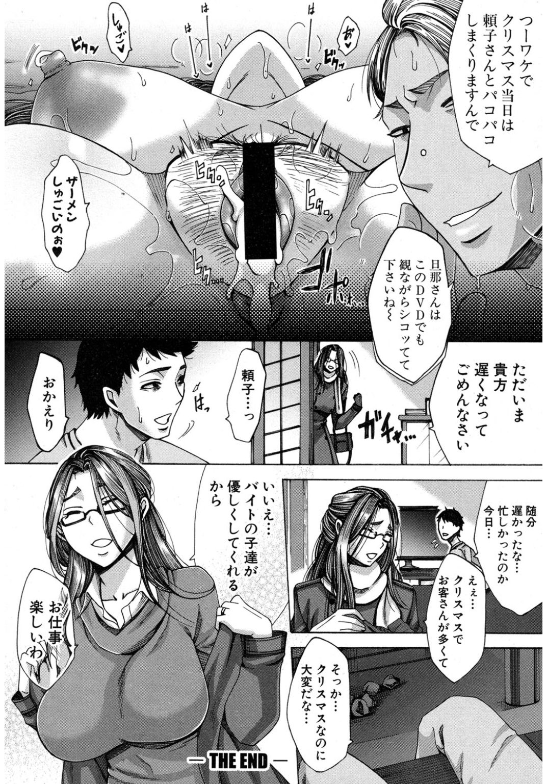 コミック進撃の巨人2017-03