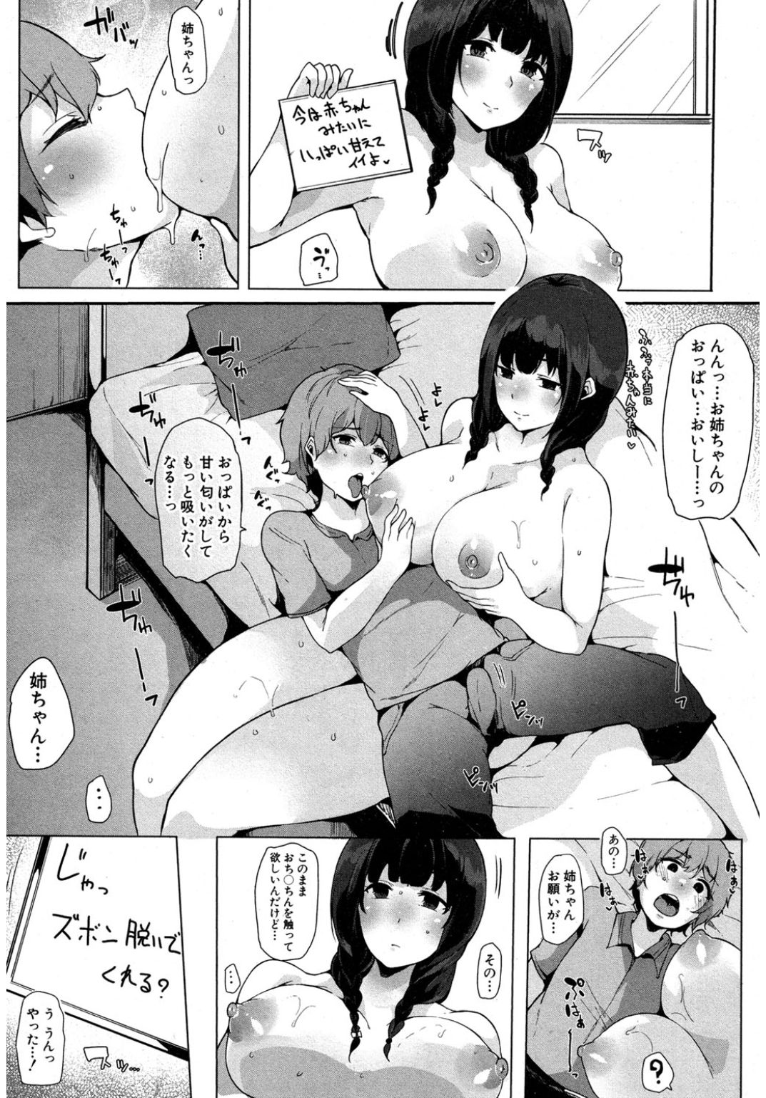 コミック進撃の巨人2017-03