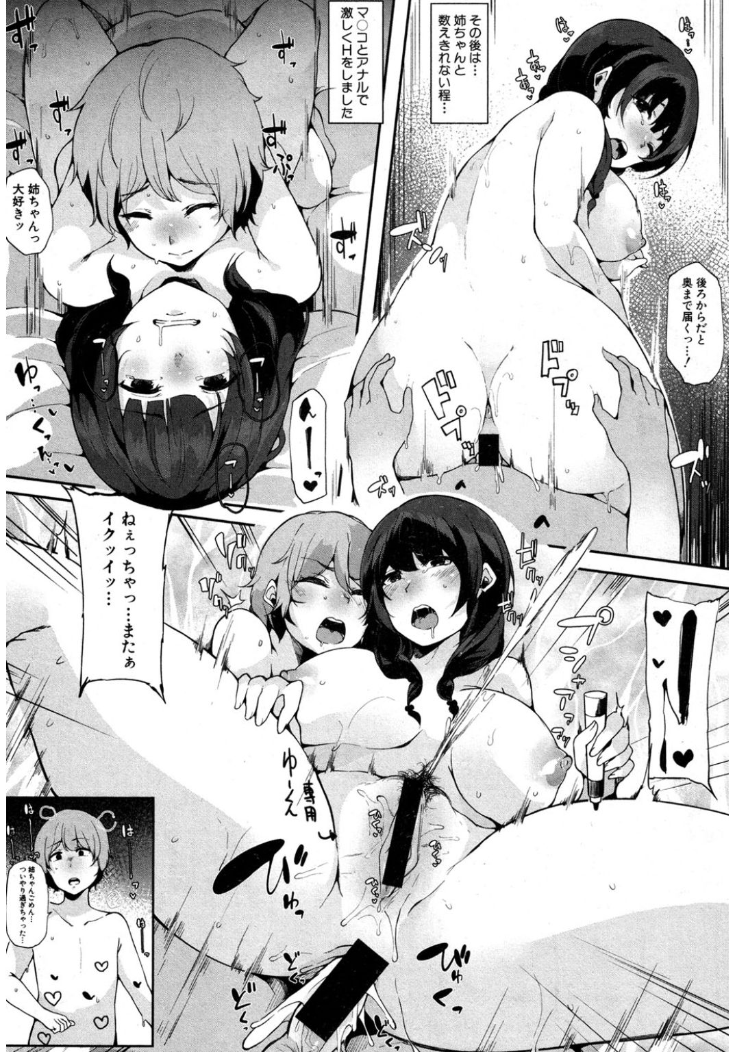 コミック進撃の巨人2017-03
