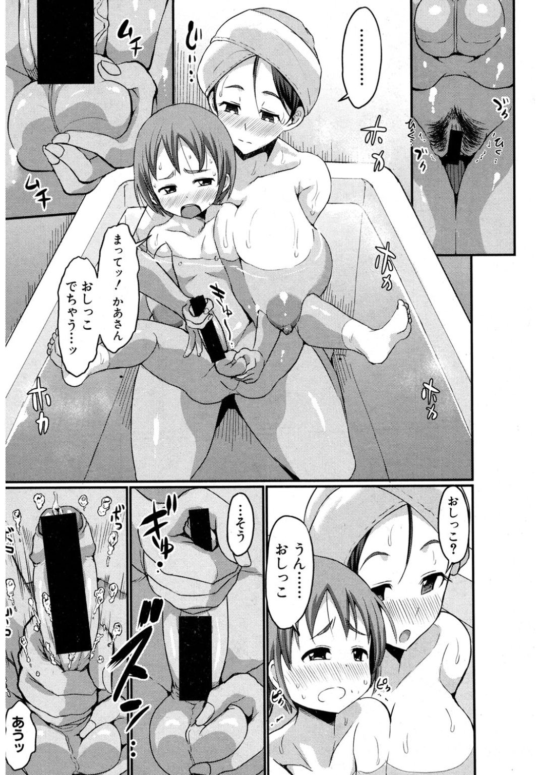 コミック進撃の巨人2017-03