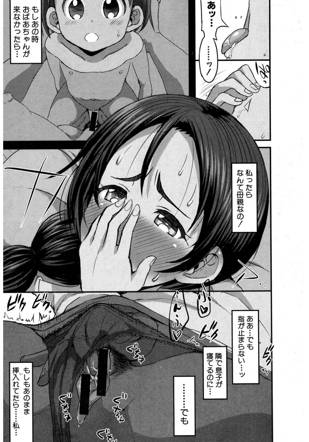 コミック進撃の巨人2017-03