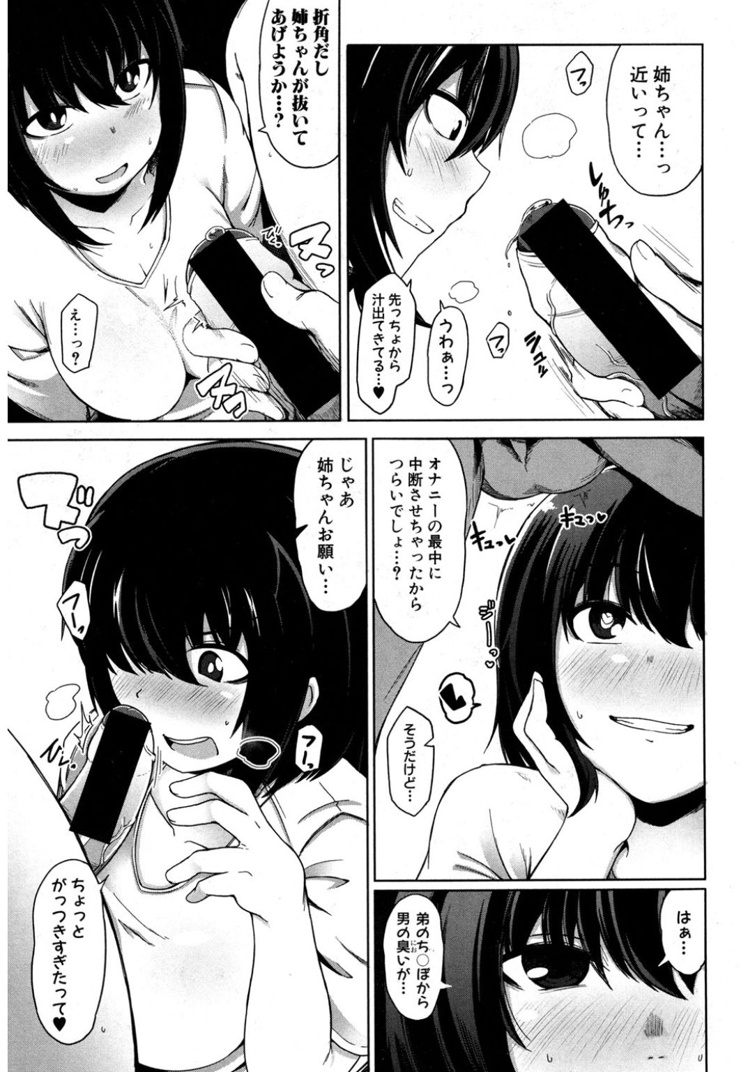 コミック進撃の巨人2017-03