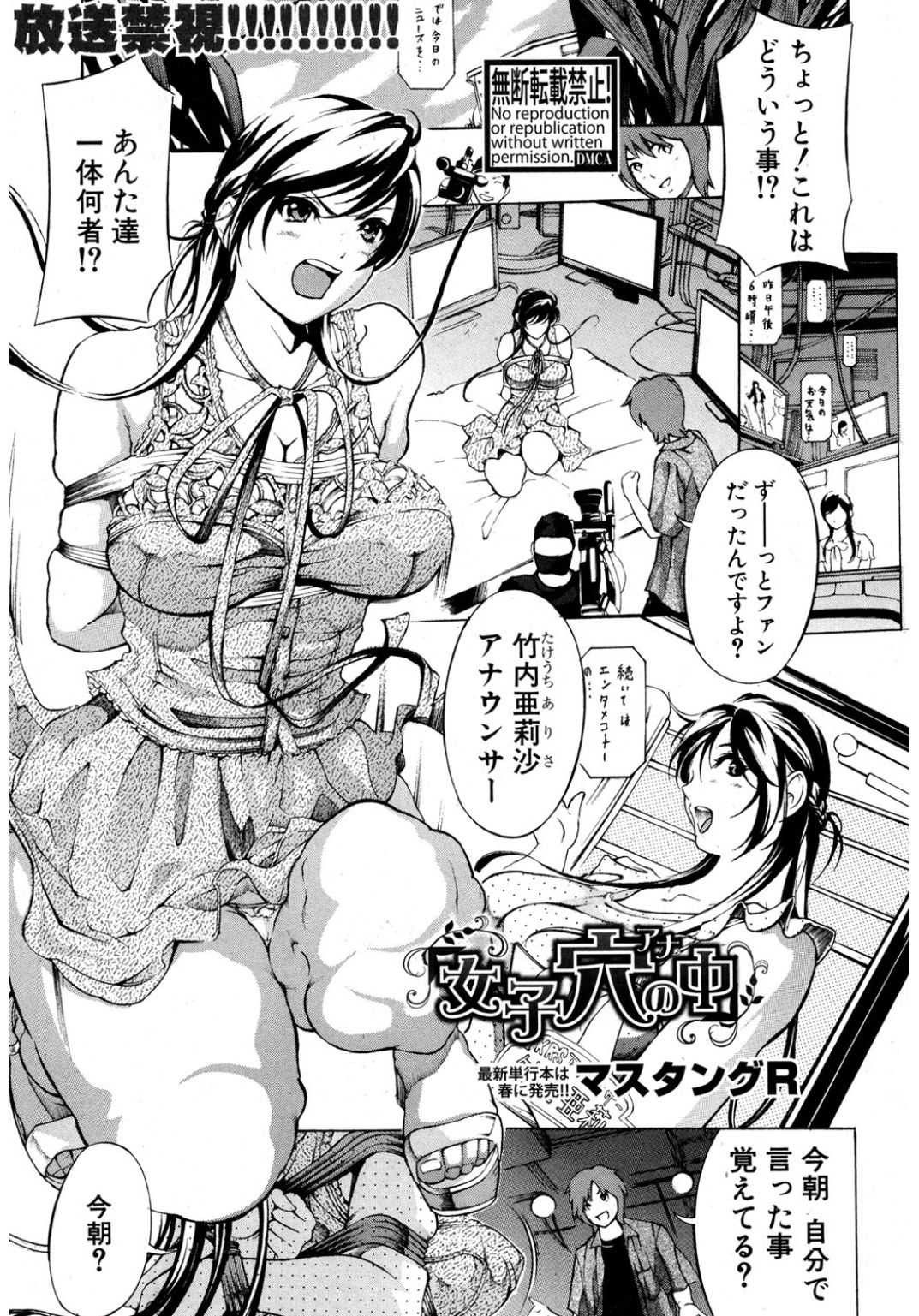コミック進撃の巨人2017-03