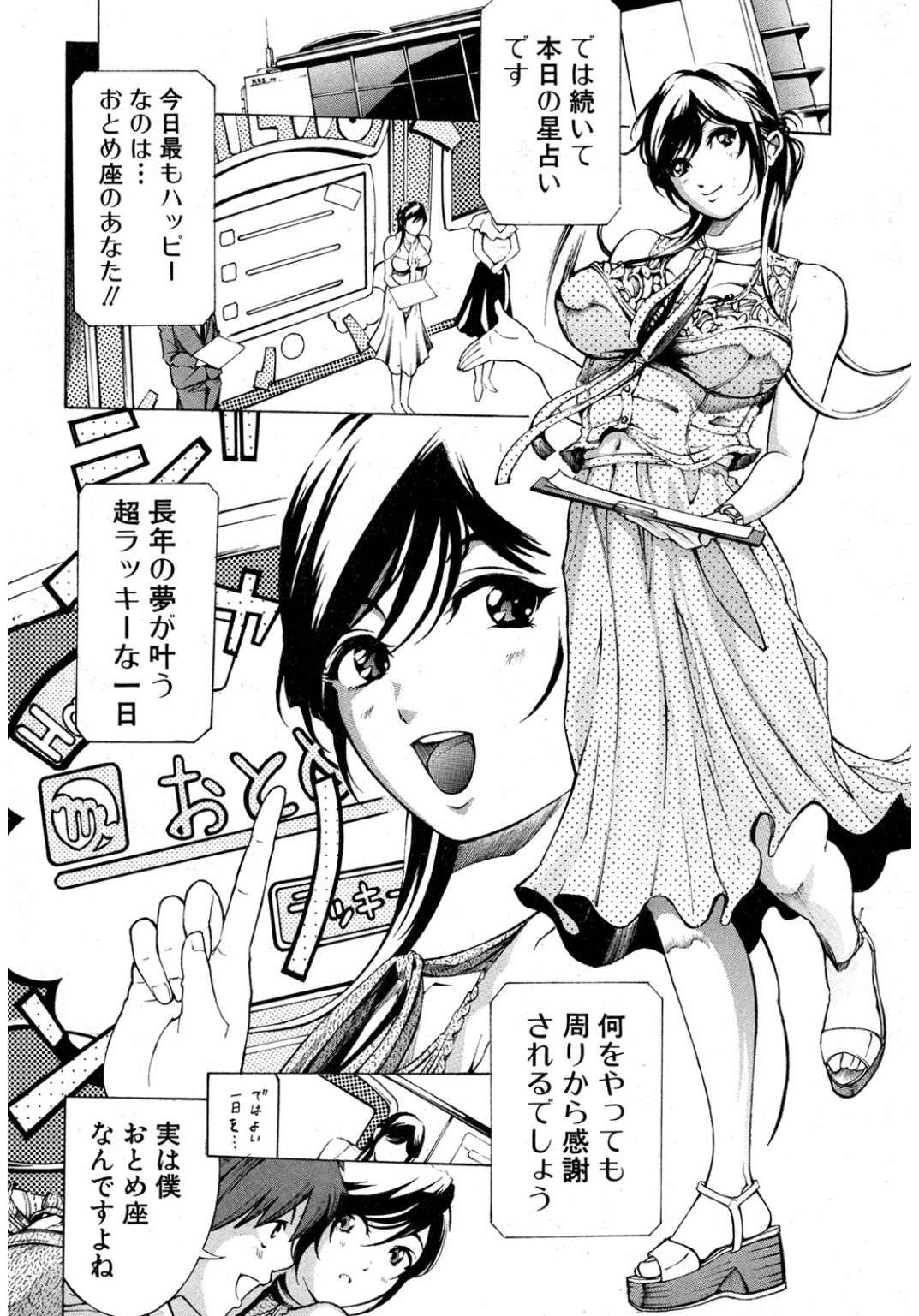 コミック進撃の巨人2017-03