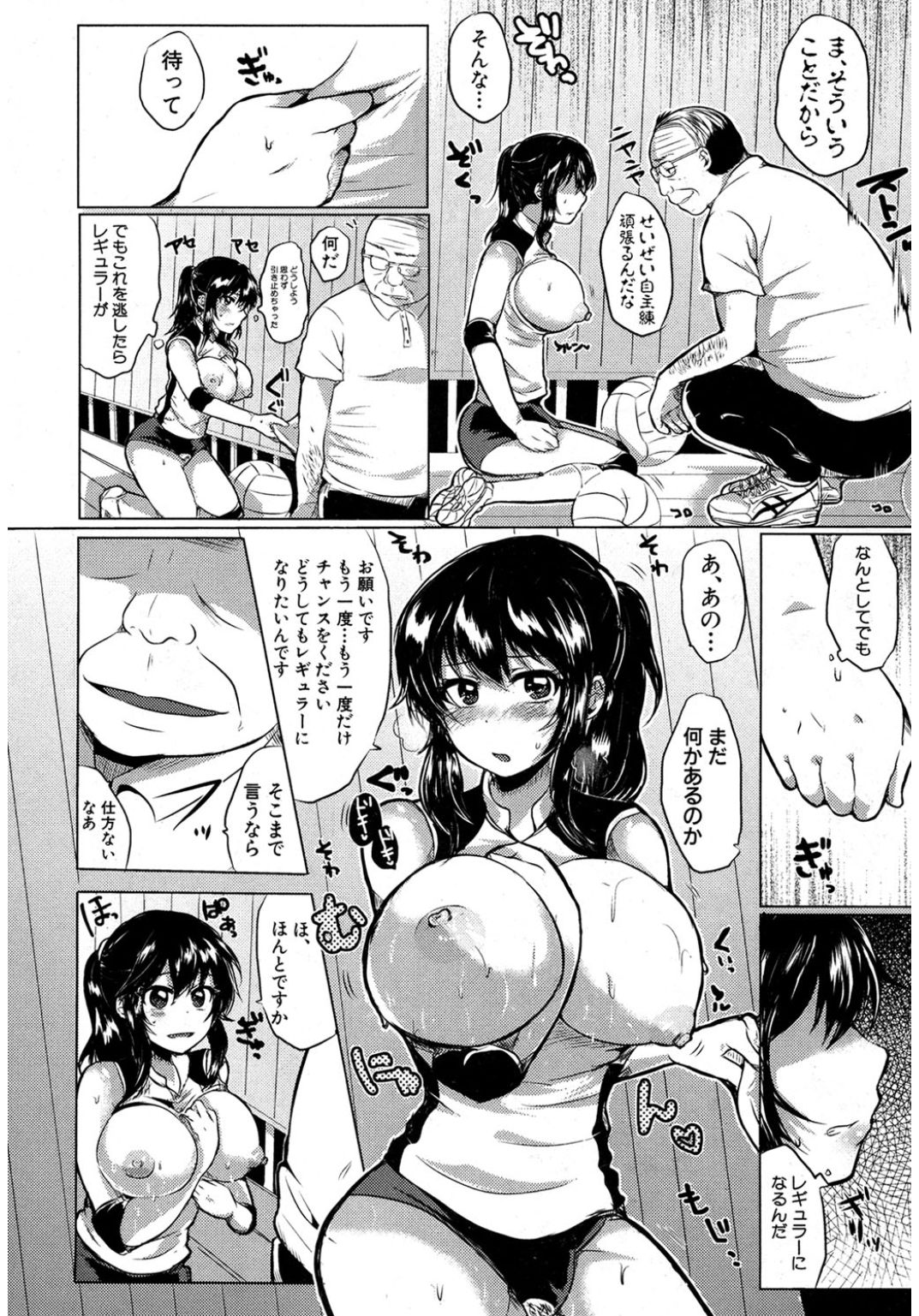 コミック進撃の巨人2017-03
