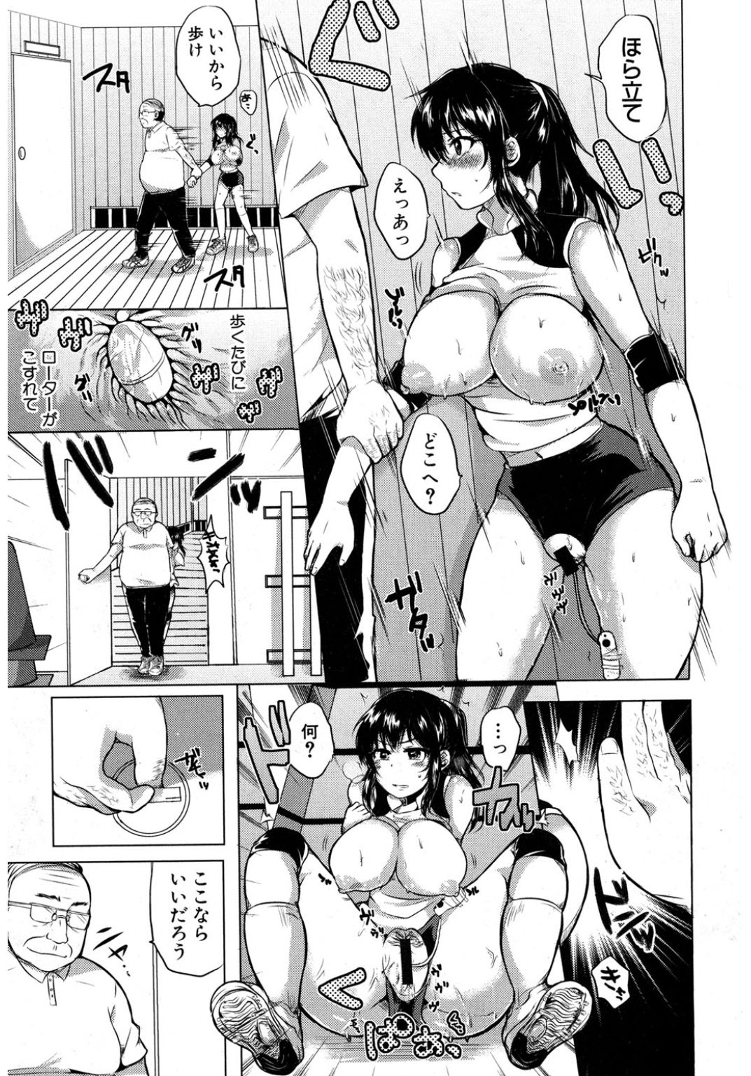 コミック進撃の巨人2017-03