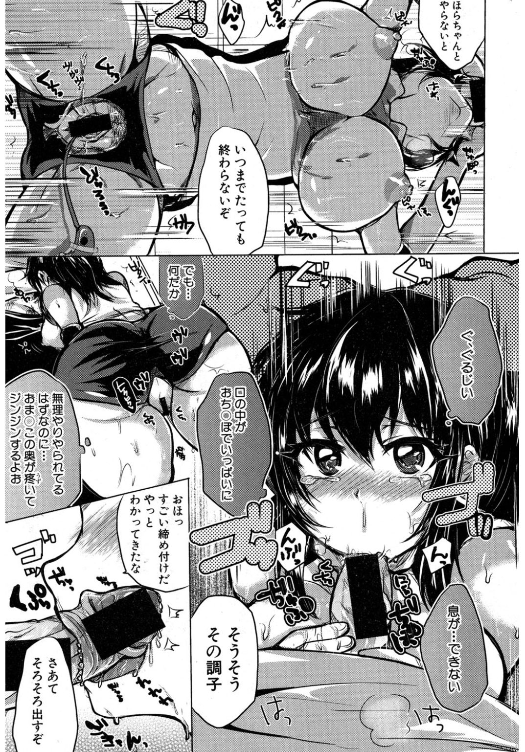 コミック進撃の巨人2017-03