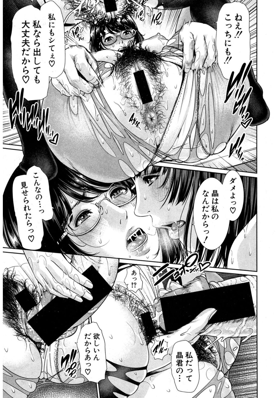 コミック進撃の巨人2017-03