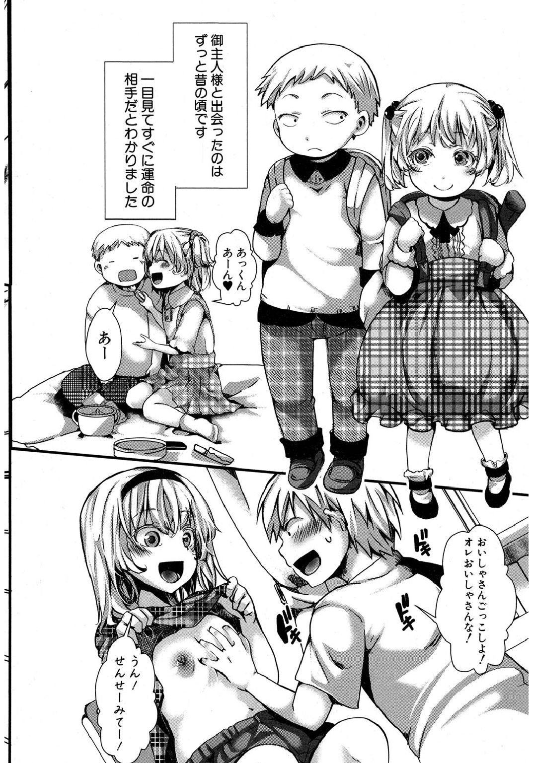 コミック進撃の巨人2017-03