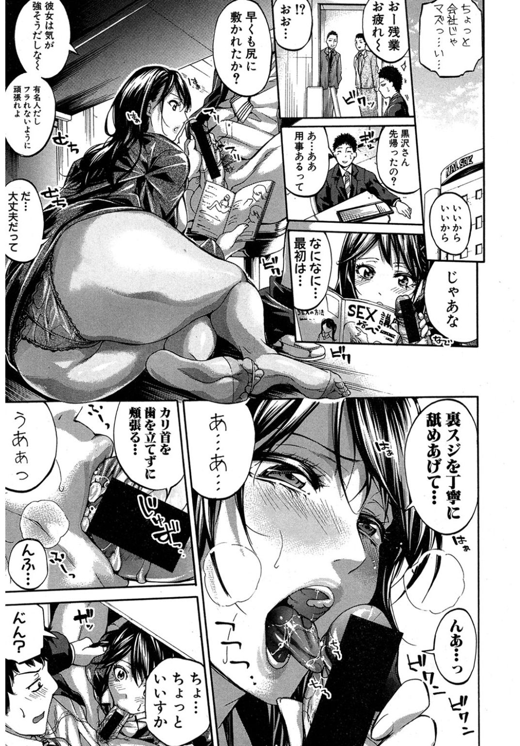 コミック進撃の巨人2017-03