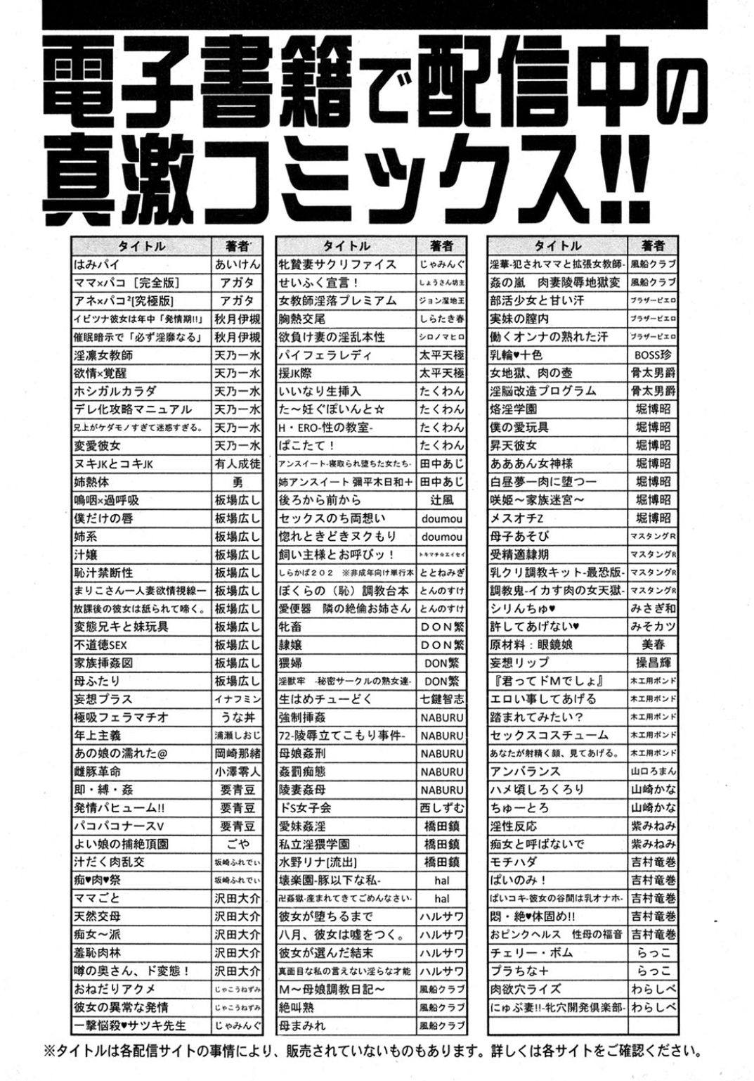 コミック進撃の巨人2017-03