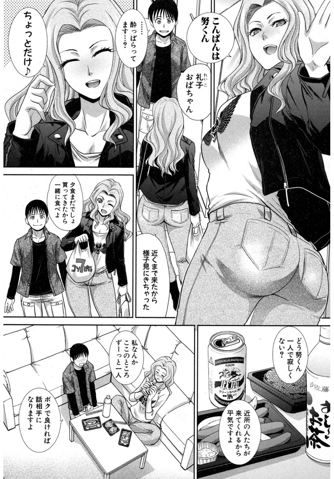 コミック進撃の巨人2017-03