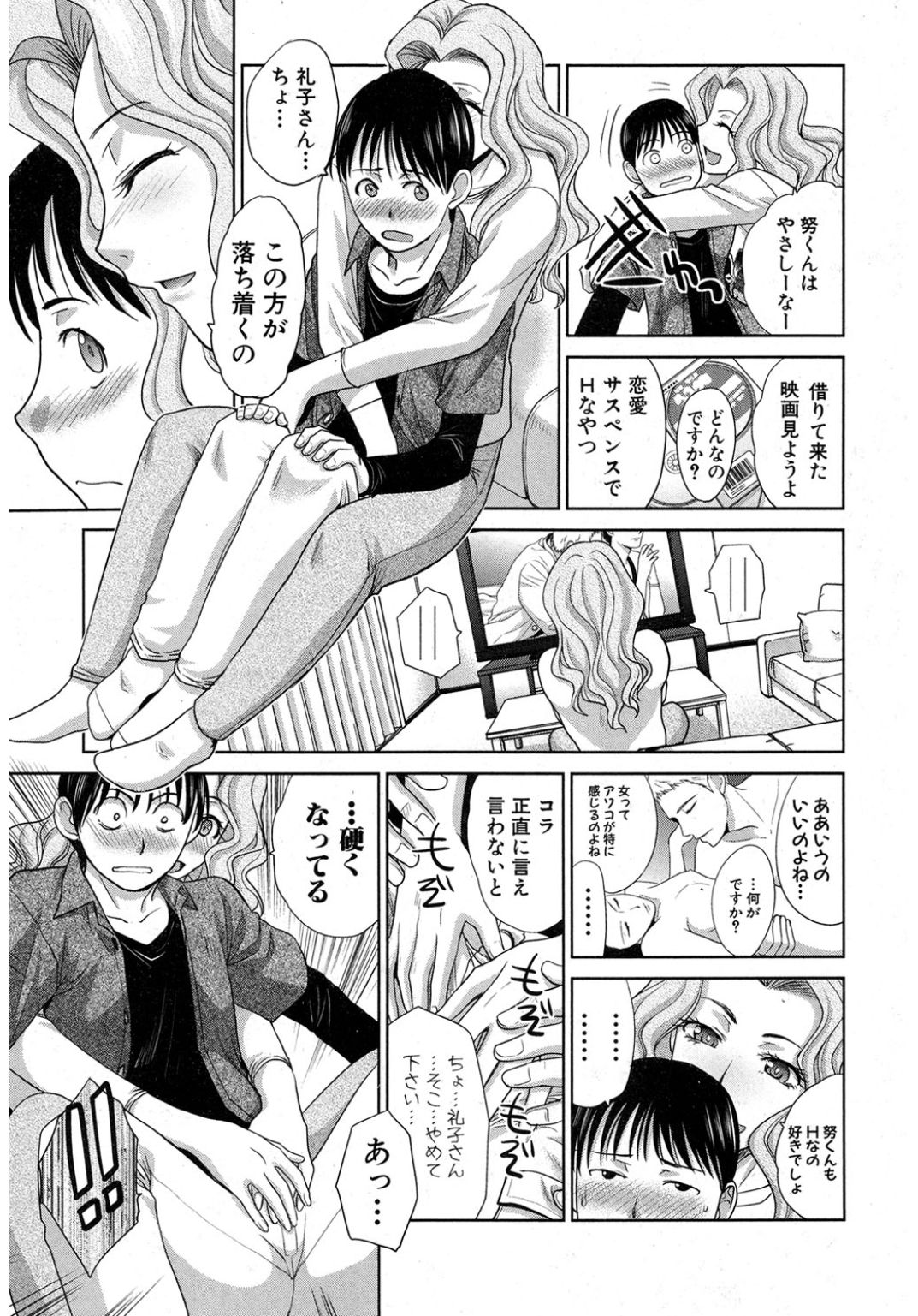 コミック進撃の巨人2017-03