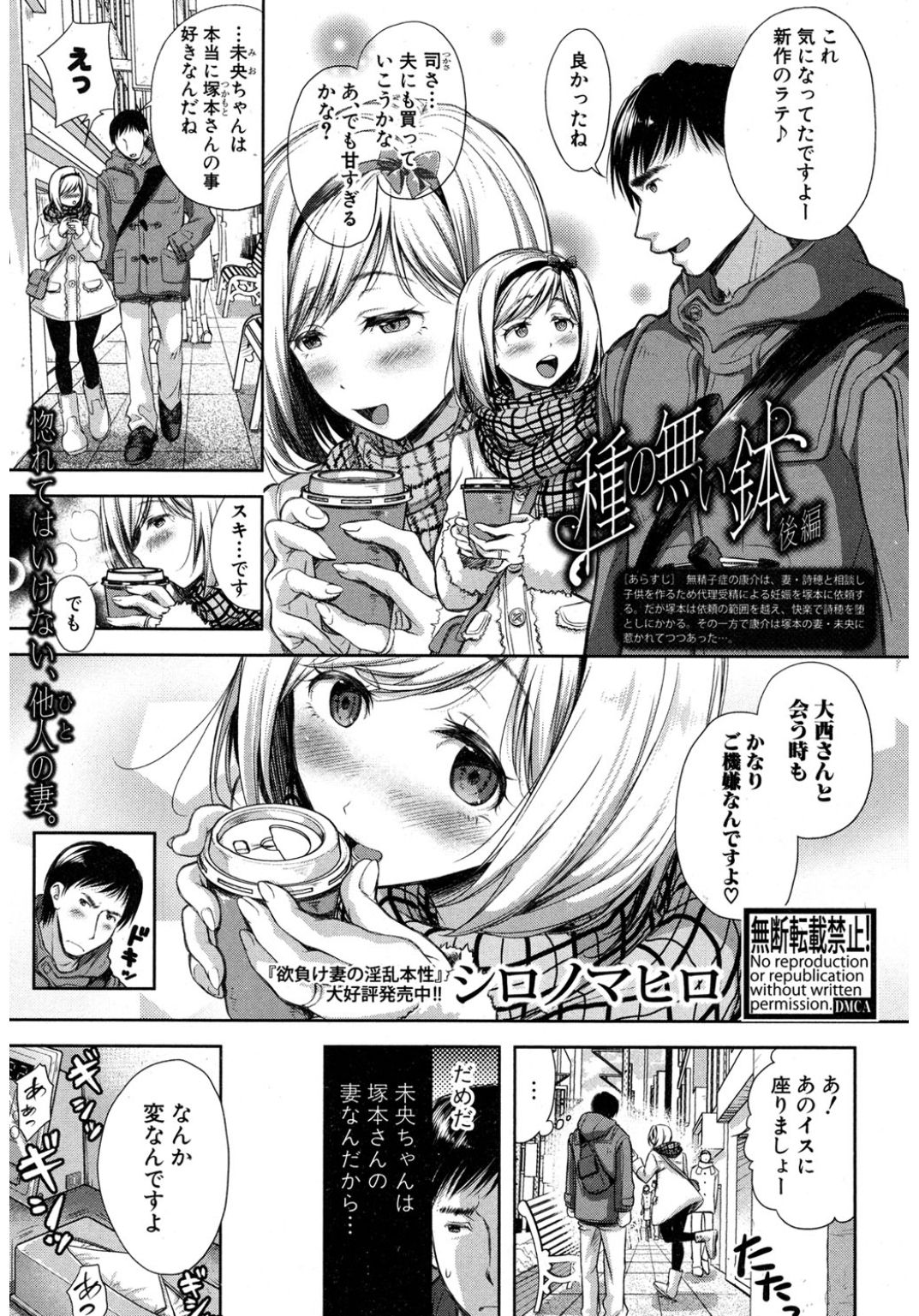 コミック進撃の巨人2017-03
