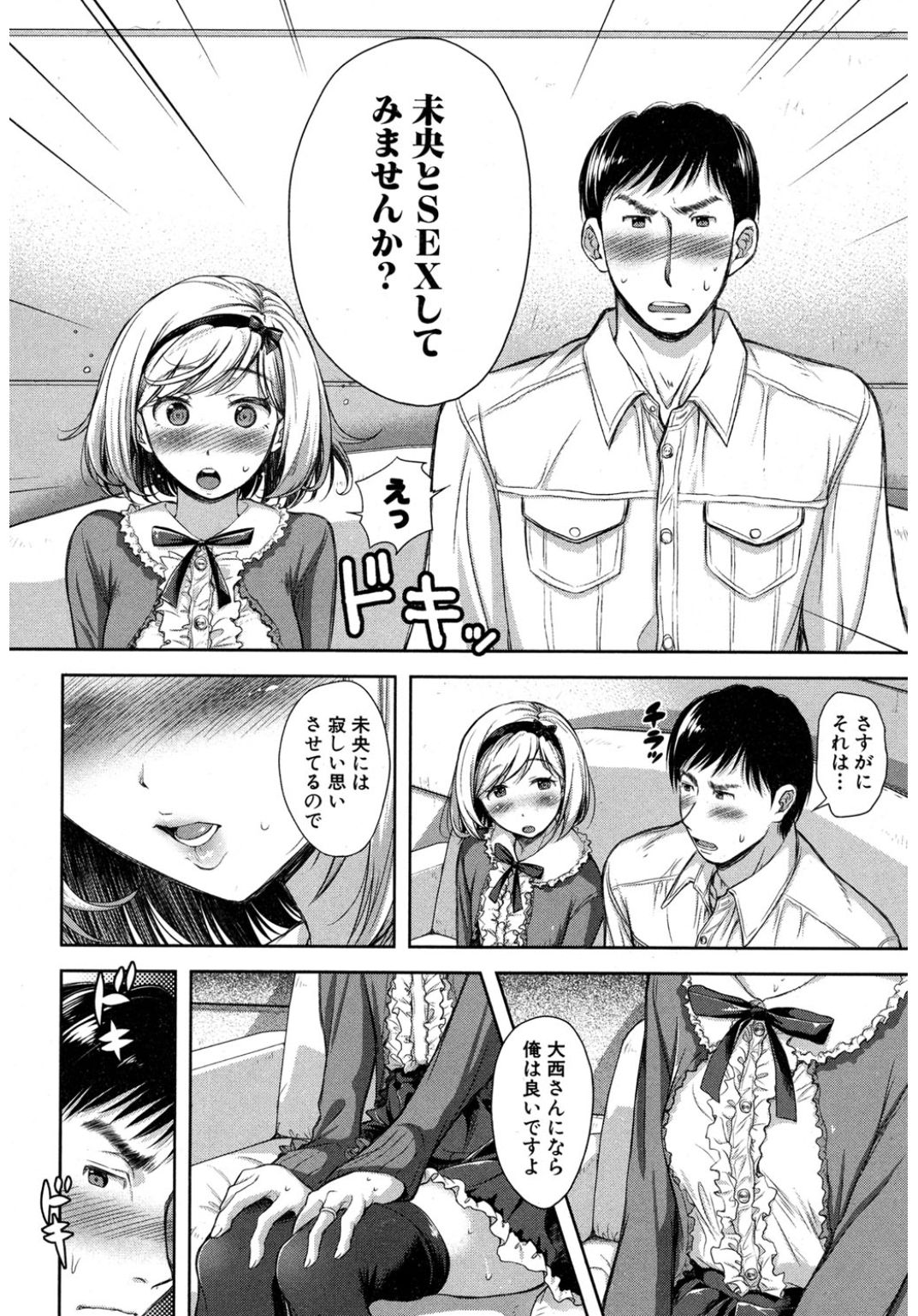 コミック進撃の巨人2017-03