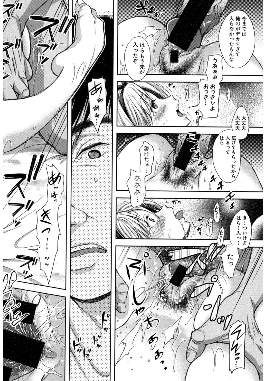 コミック進撃の巨人2017-03