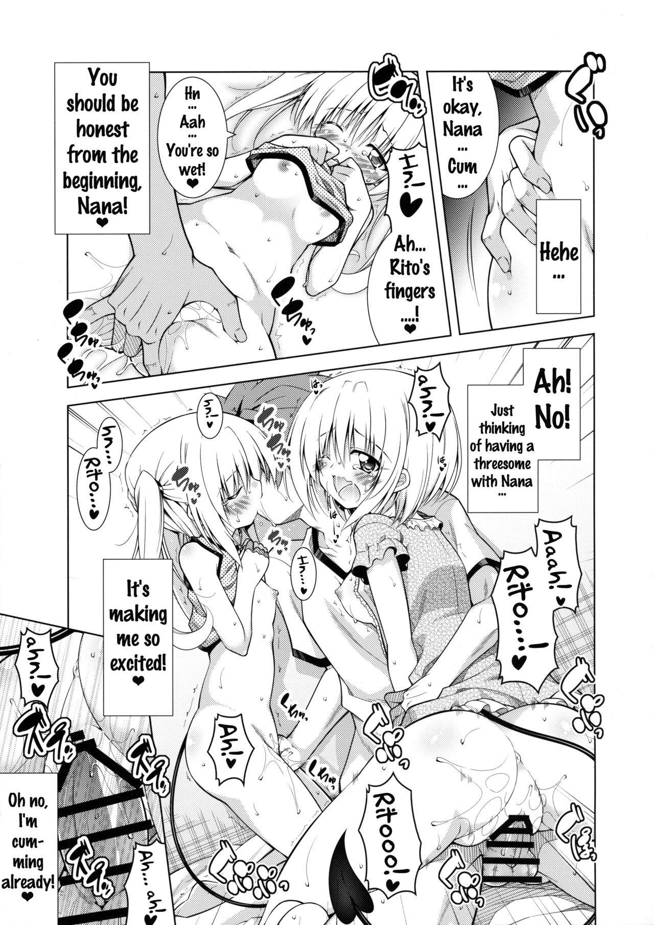 リトさんのハーレム聖勝4 {doujins.com}