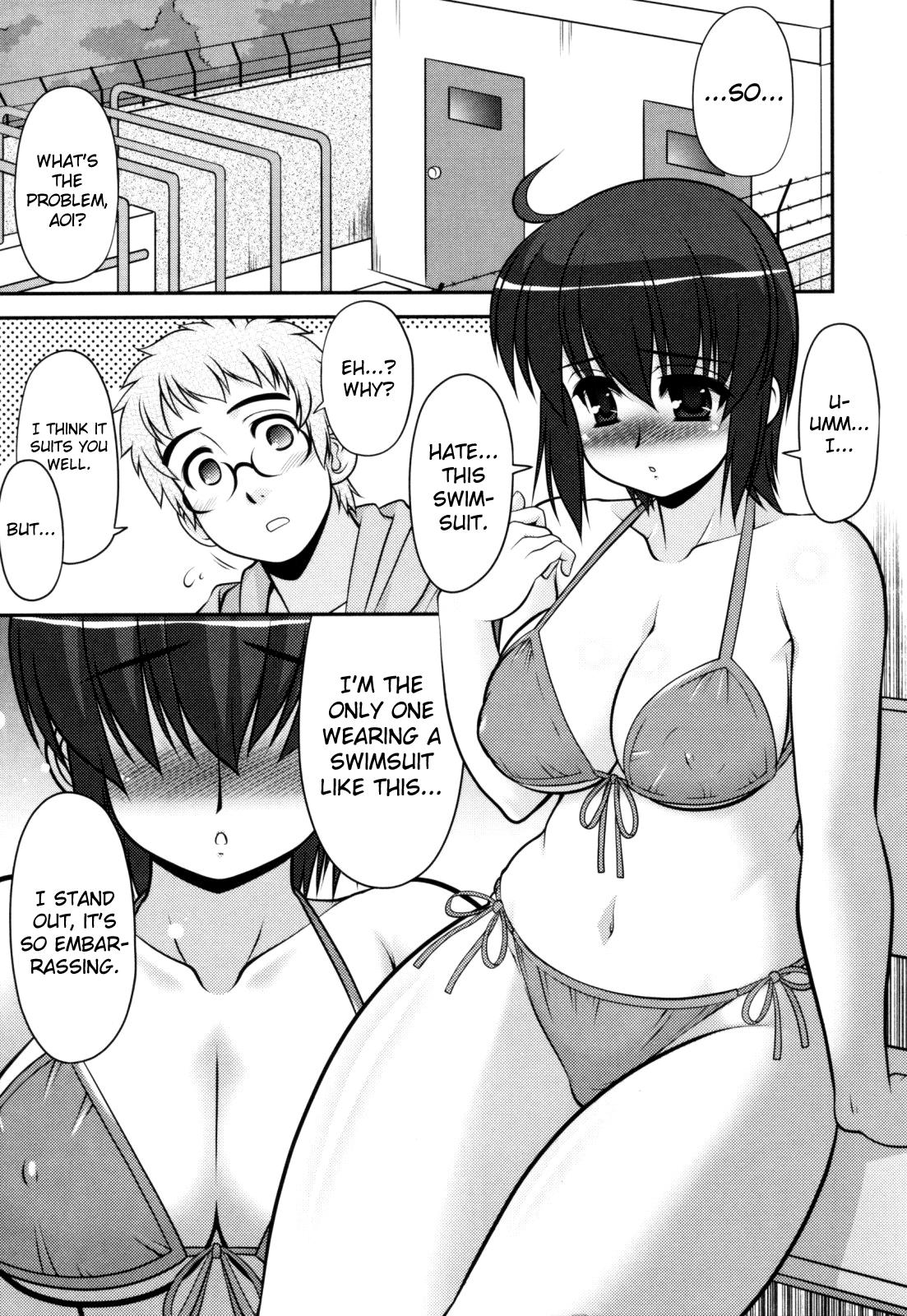 葵ちゃんアタック！ Ch.2-4