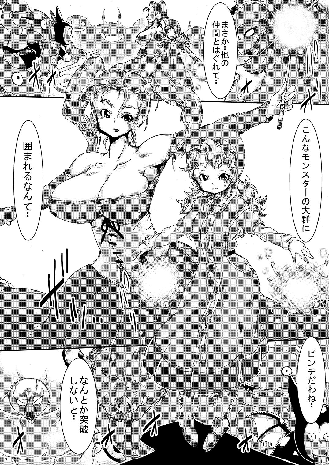 Doeroi Quest HEROINES Naedoko no 2-ri to Bouken no Owari