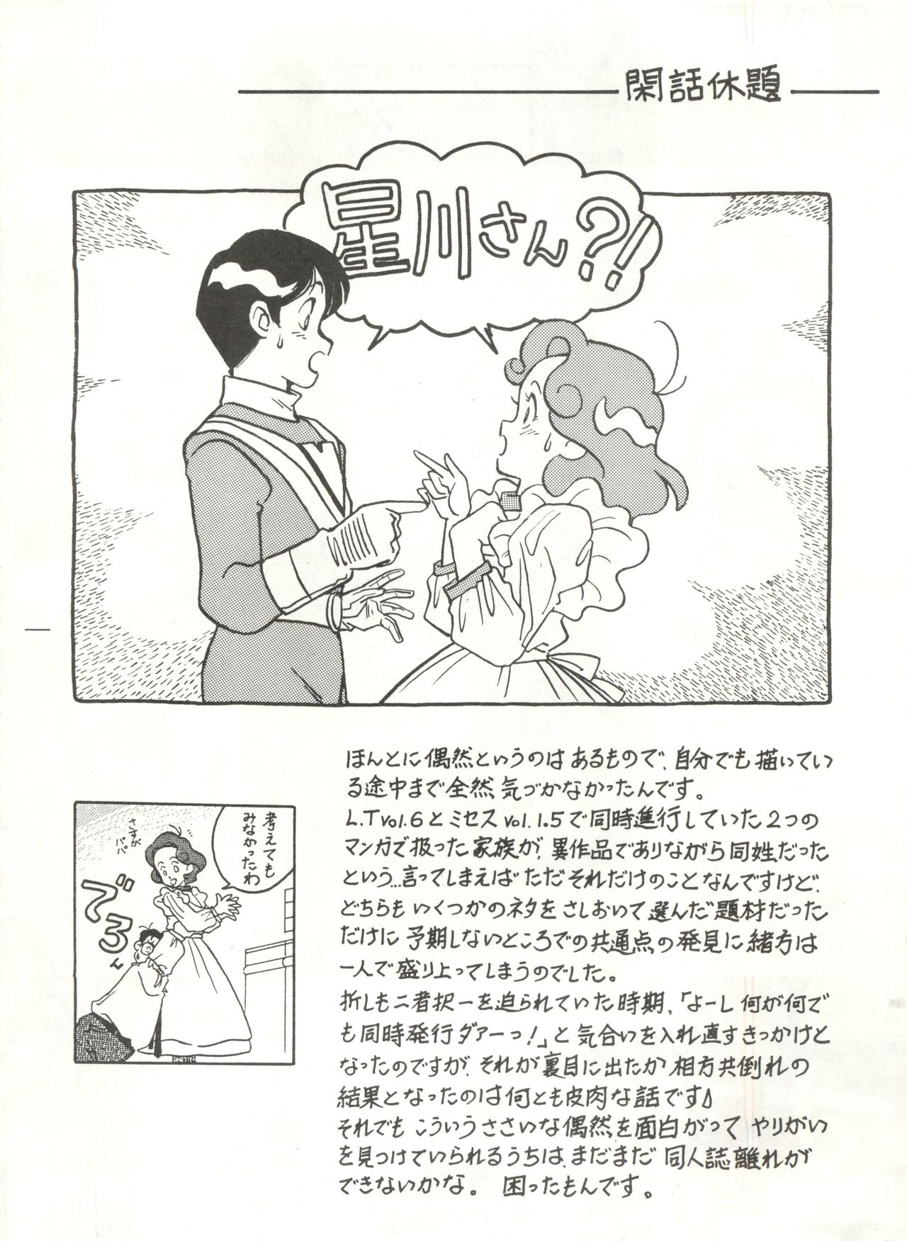 ダイダ