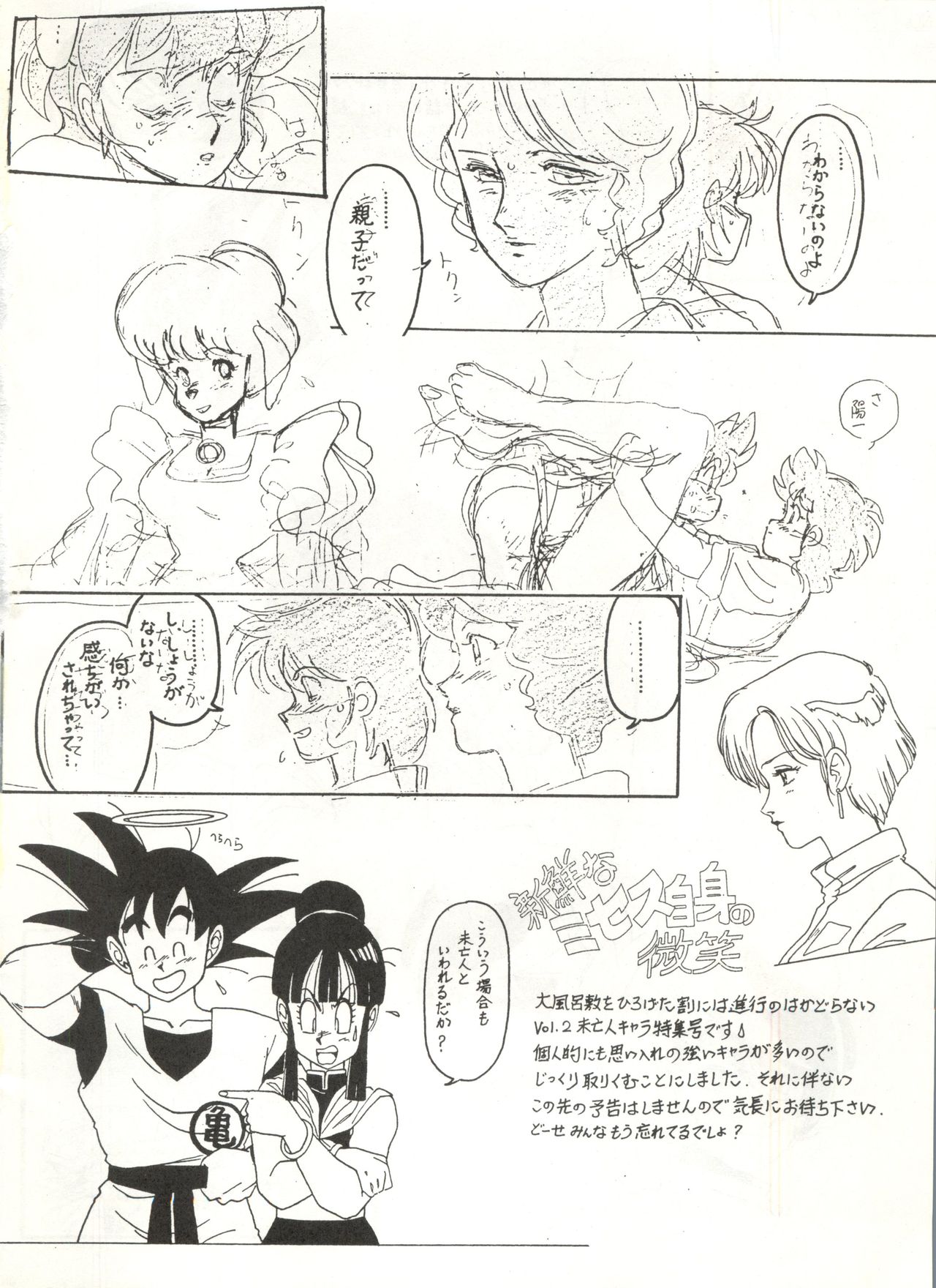ダイダ