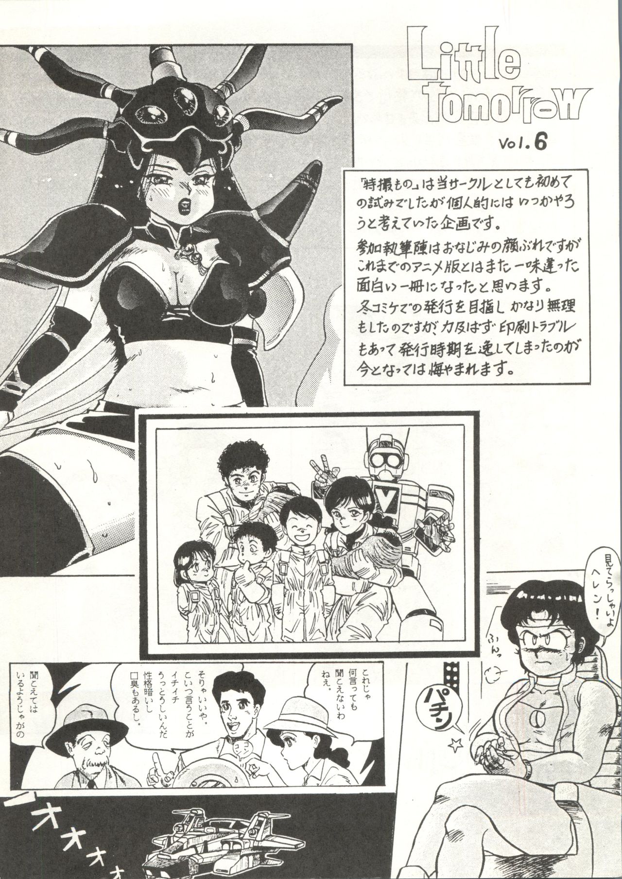 ダイダ