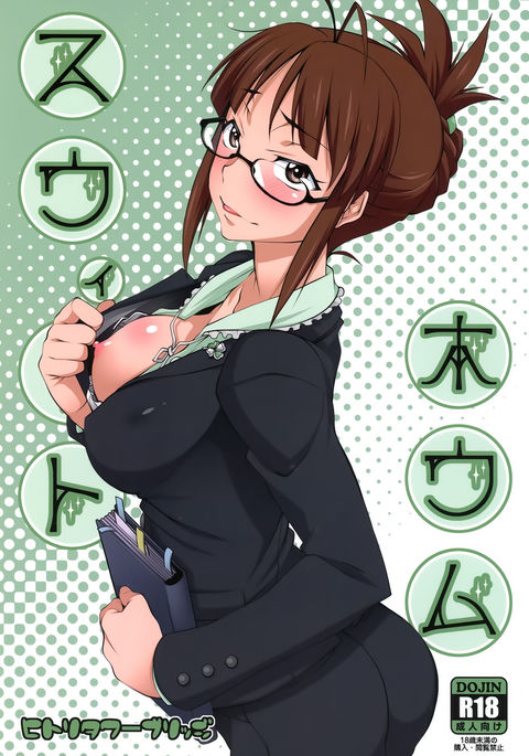 甘い家{doujins.com} 甘い家{doujins.com}