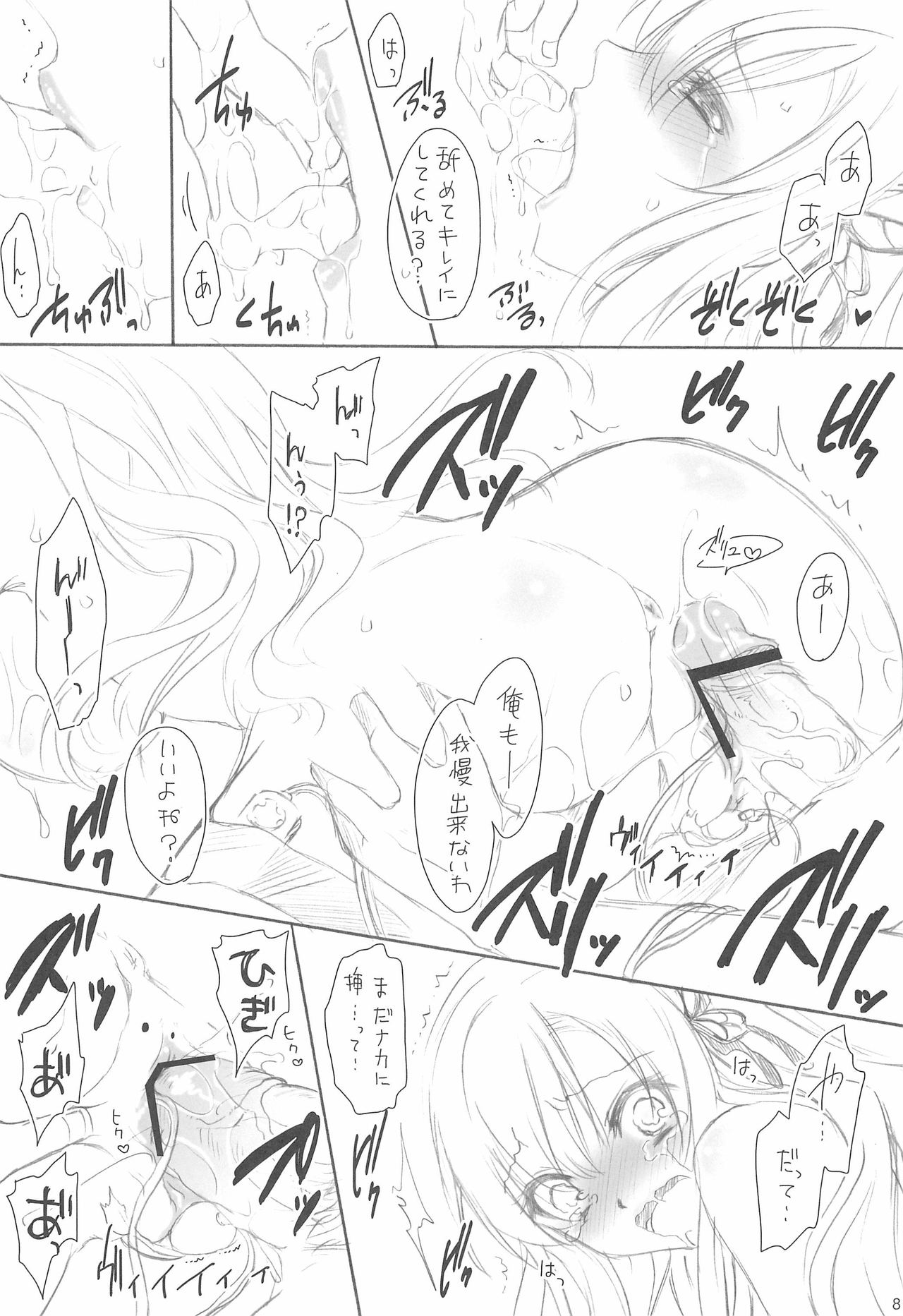 肉の本