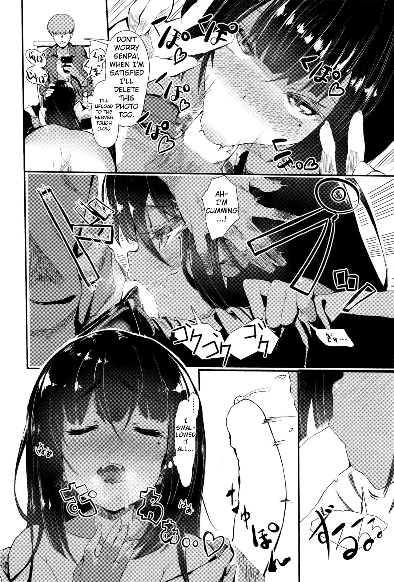 姫のカコ|プリンセスの過去{anon}