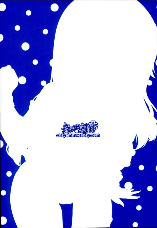 かいすいよくじょうでつかまえた！