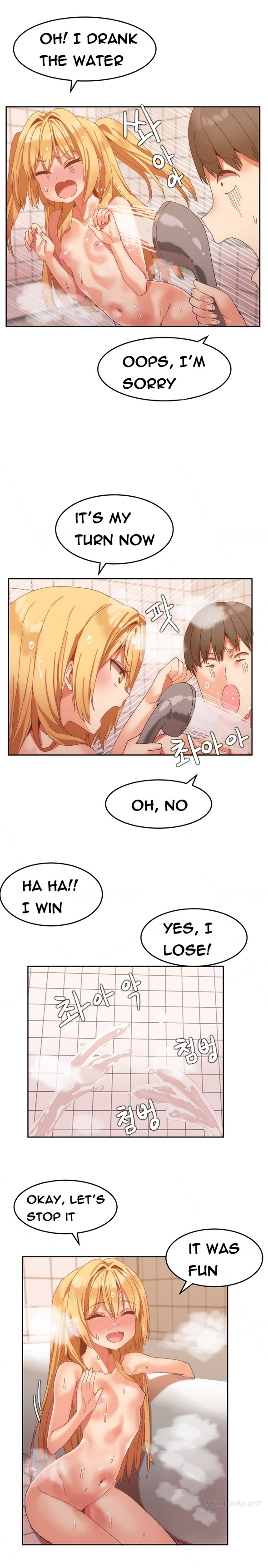 ハリ寮Ch.0-13