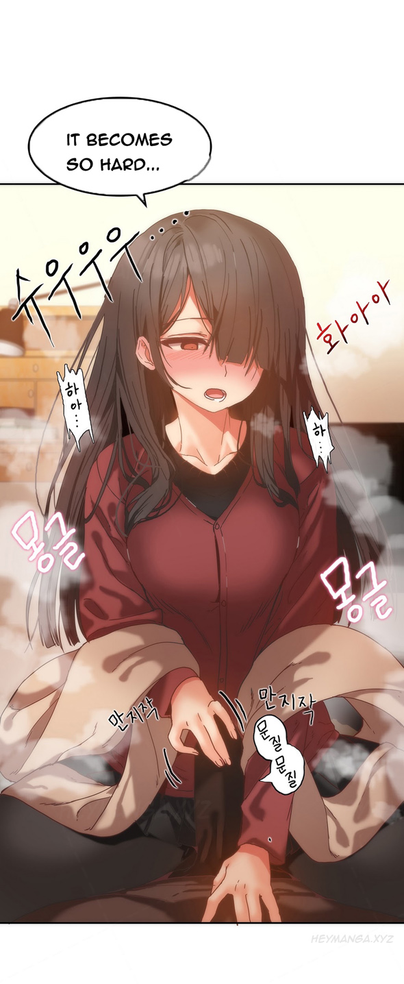 ハリ寮Ch.0-13