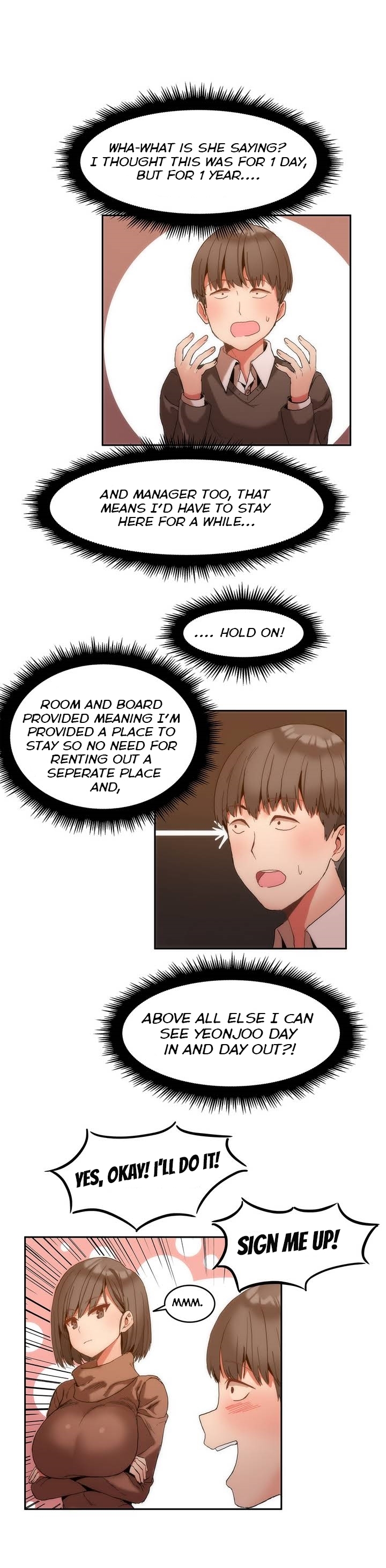 ハリ寮Ch.0-13