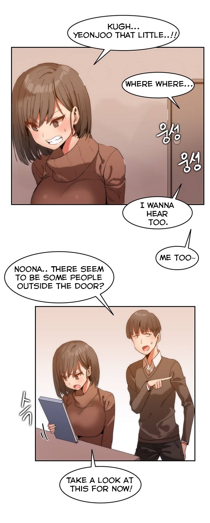 ハリ寮Ch.0-13