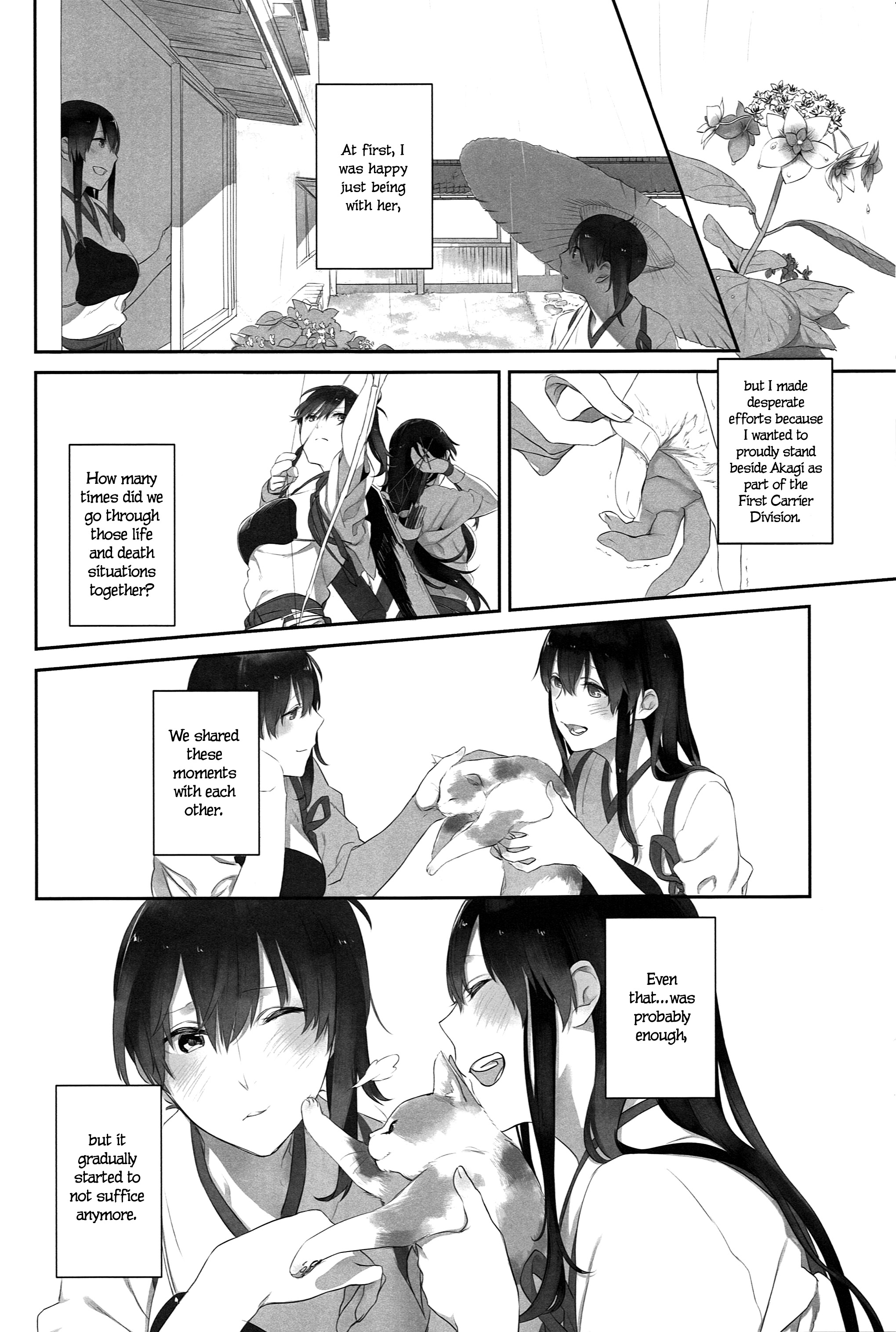 加賀の花病