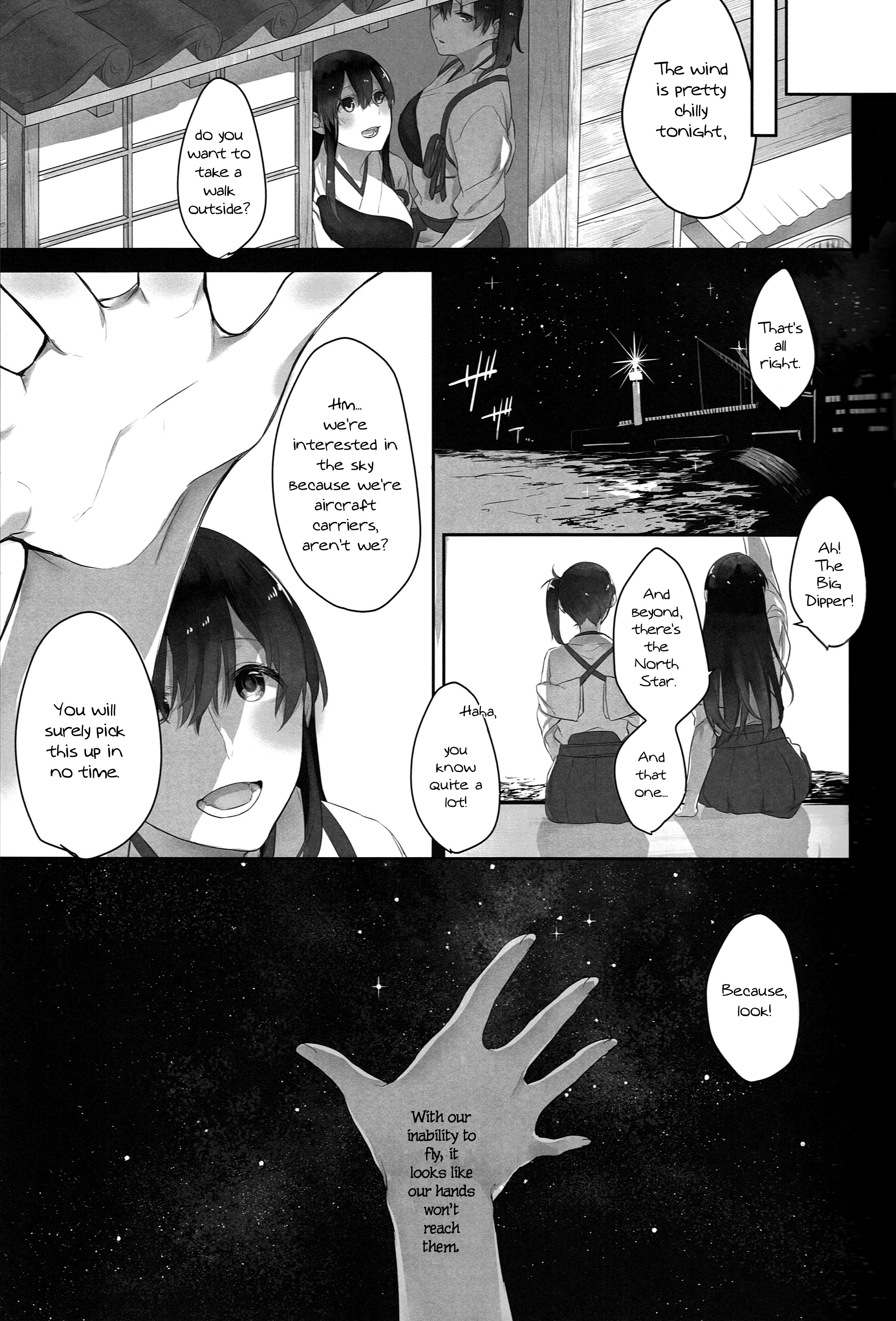 加賀の花病