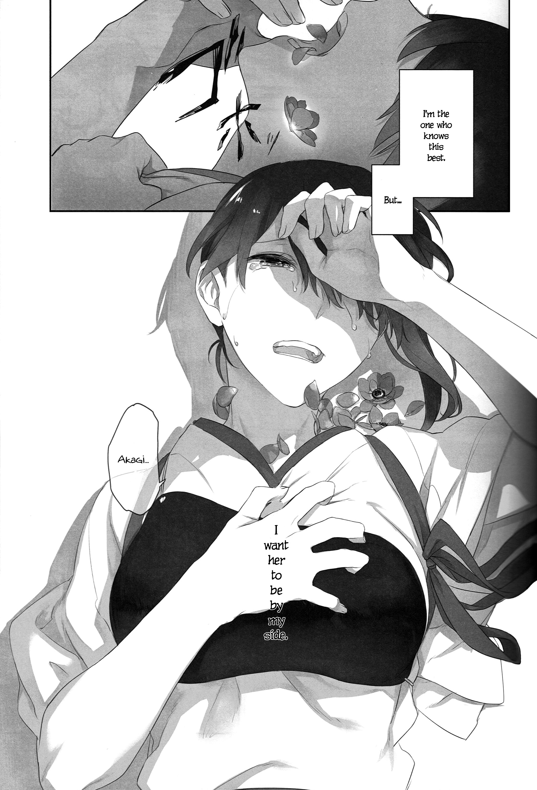 加賀の花病