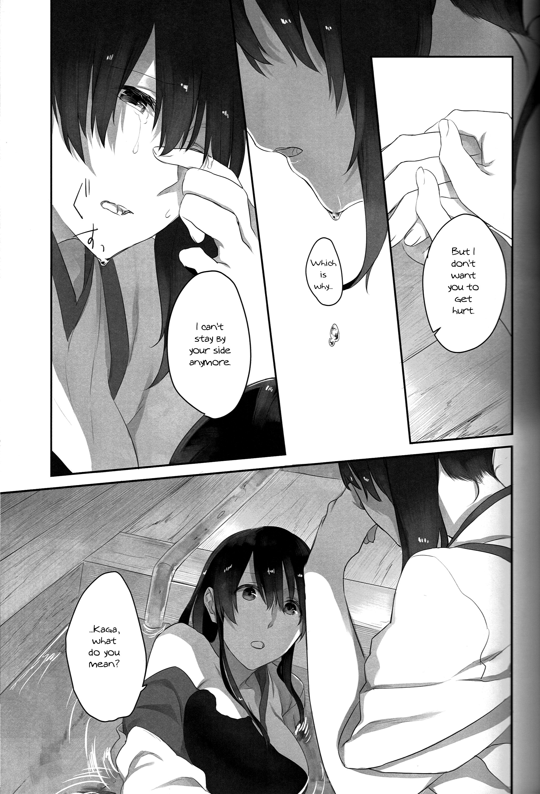 加賀の花病