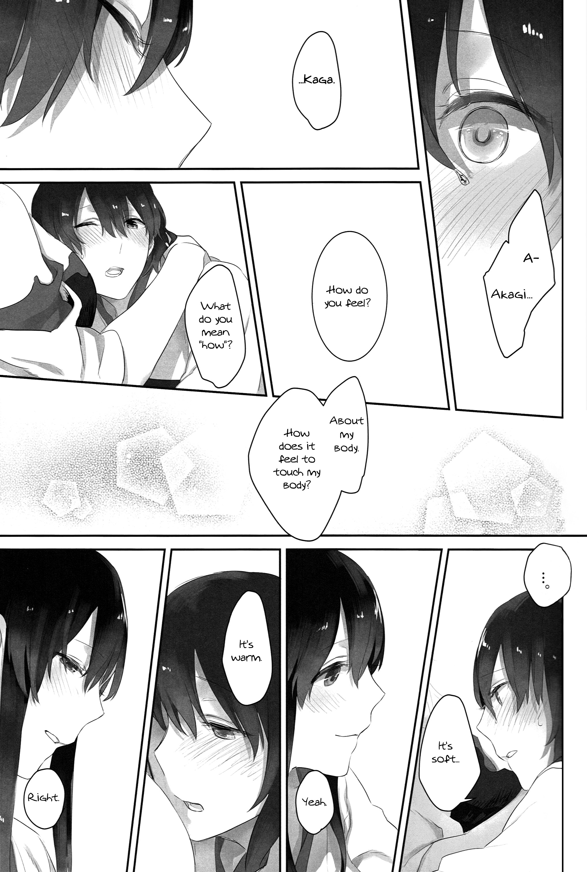 加賀の花病