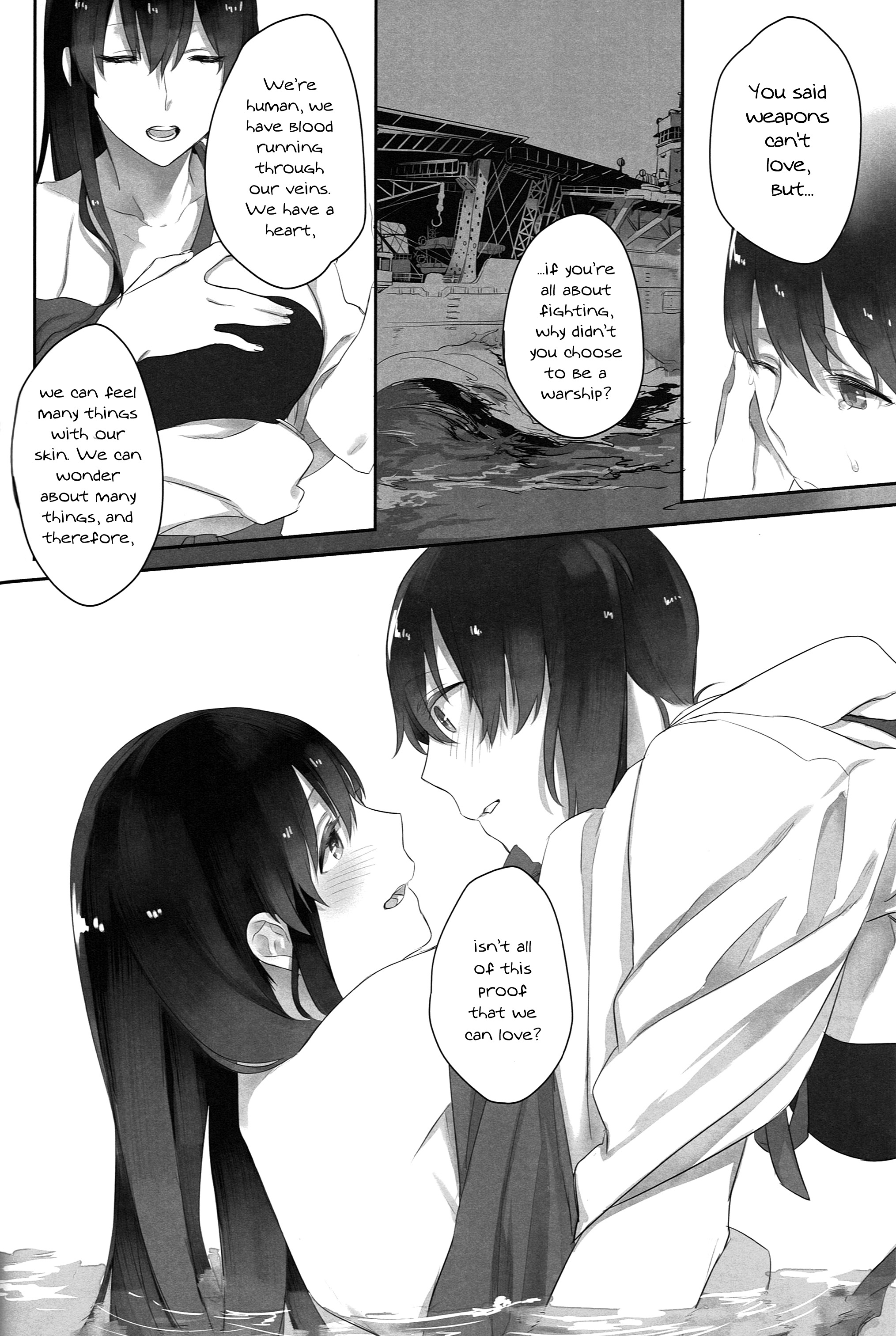 加賀の花病