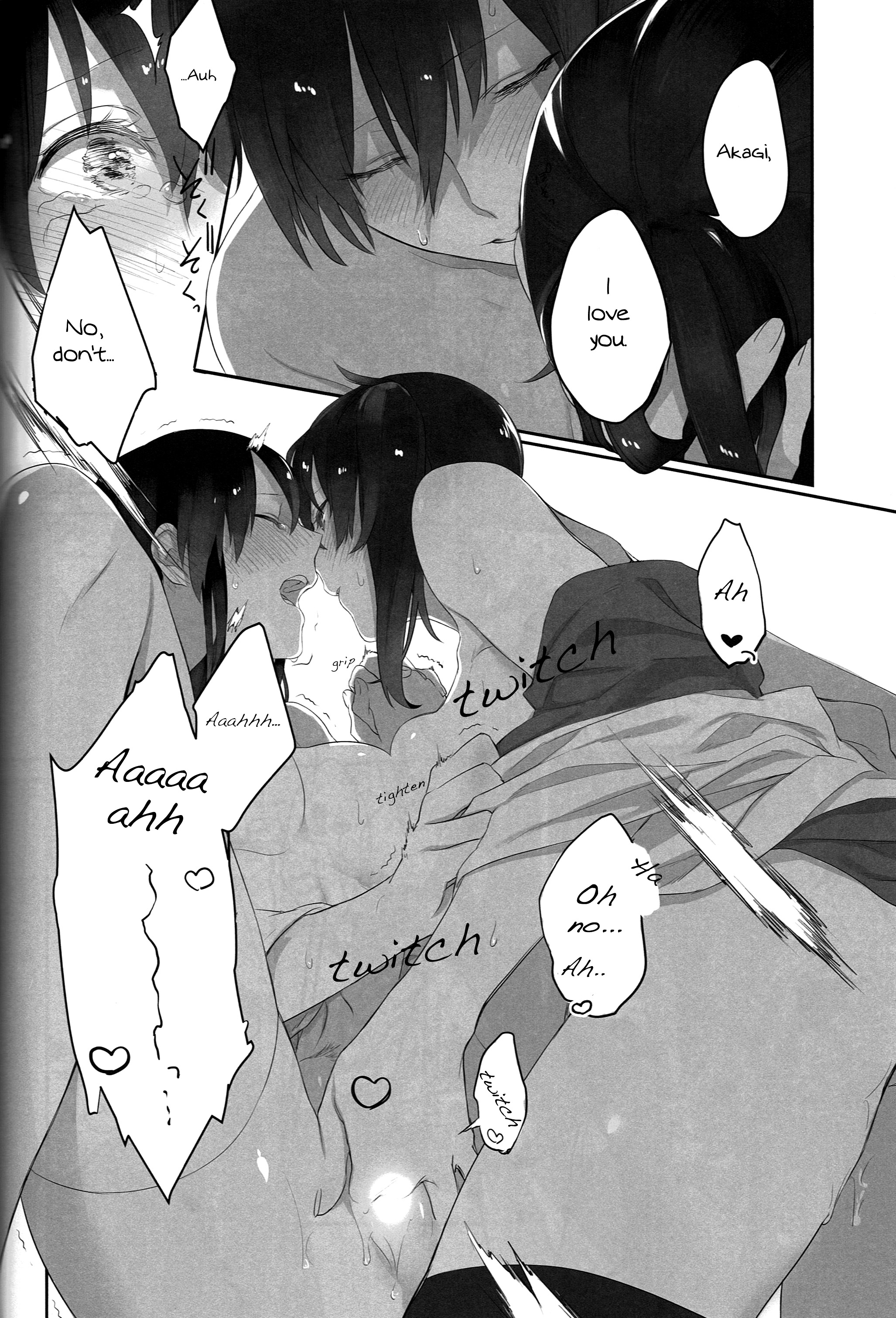 加賀の花病