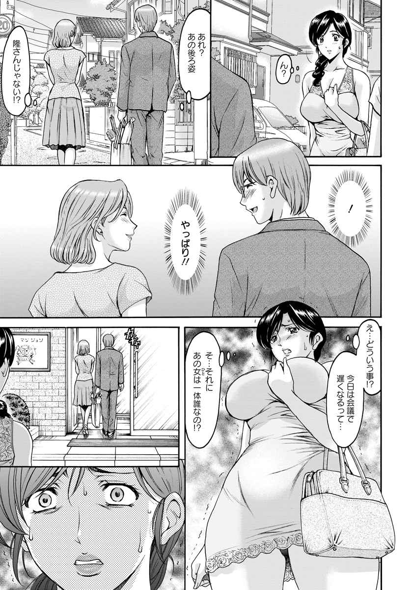 エンジェル倶楽部2016年7月号