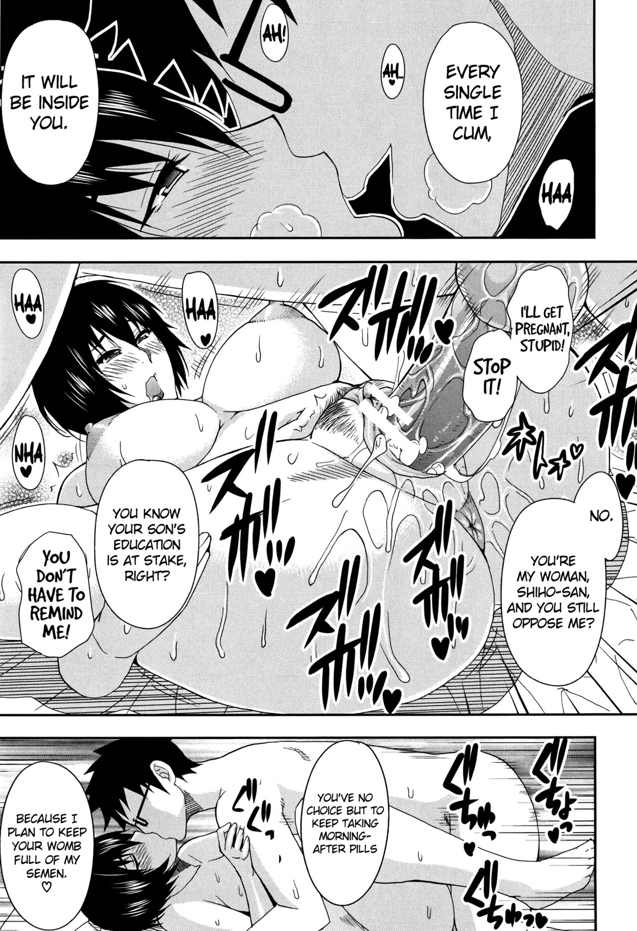 おさえきれないこのキモチCh。 4秘密事件{doujin-moe.us}