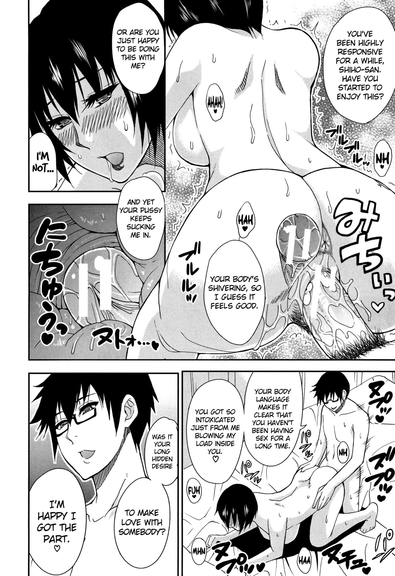 おさえきれないこのキモチCh。 4秘密事件{doujin-moe.us}