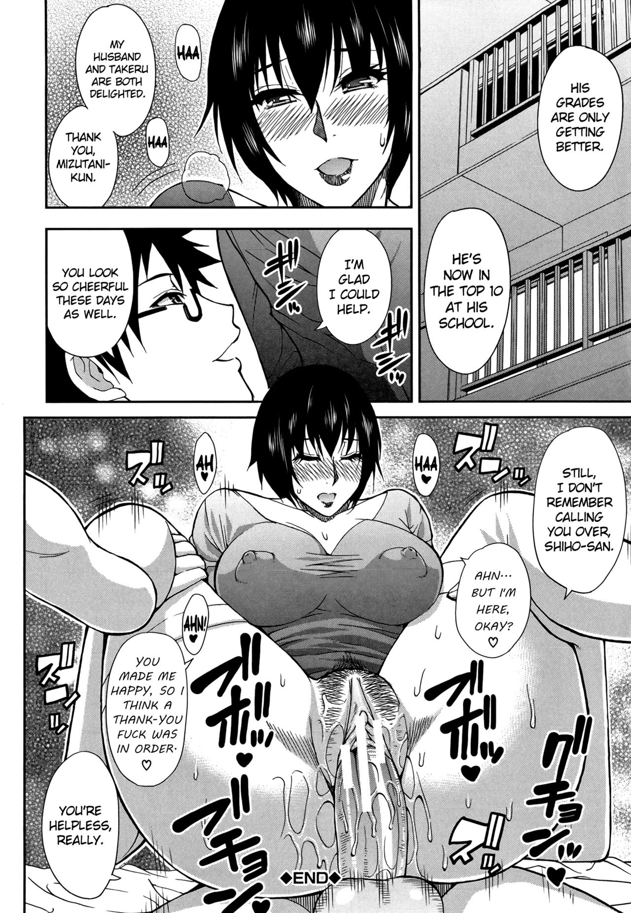 おさえきれないこのキモチCh。 4秘密事件{doujin-moe.us}