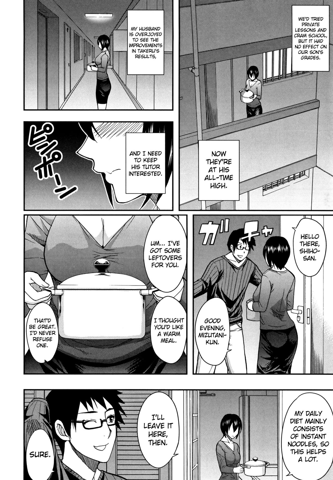 おさえきれないこのキモチCh。 4秘密事件{doujin-moe.us}