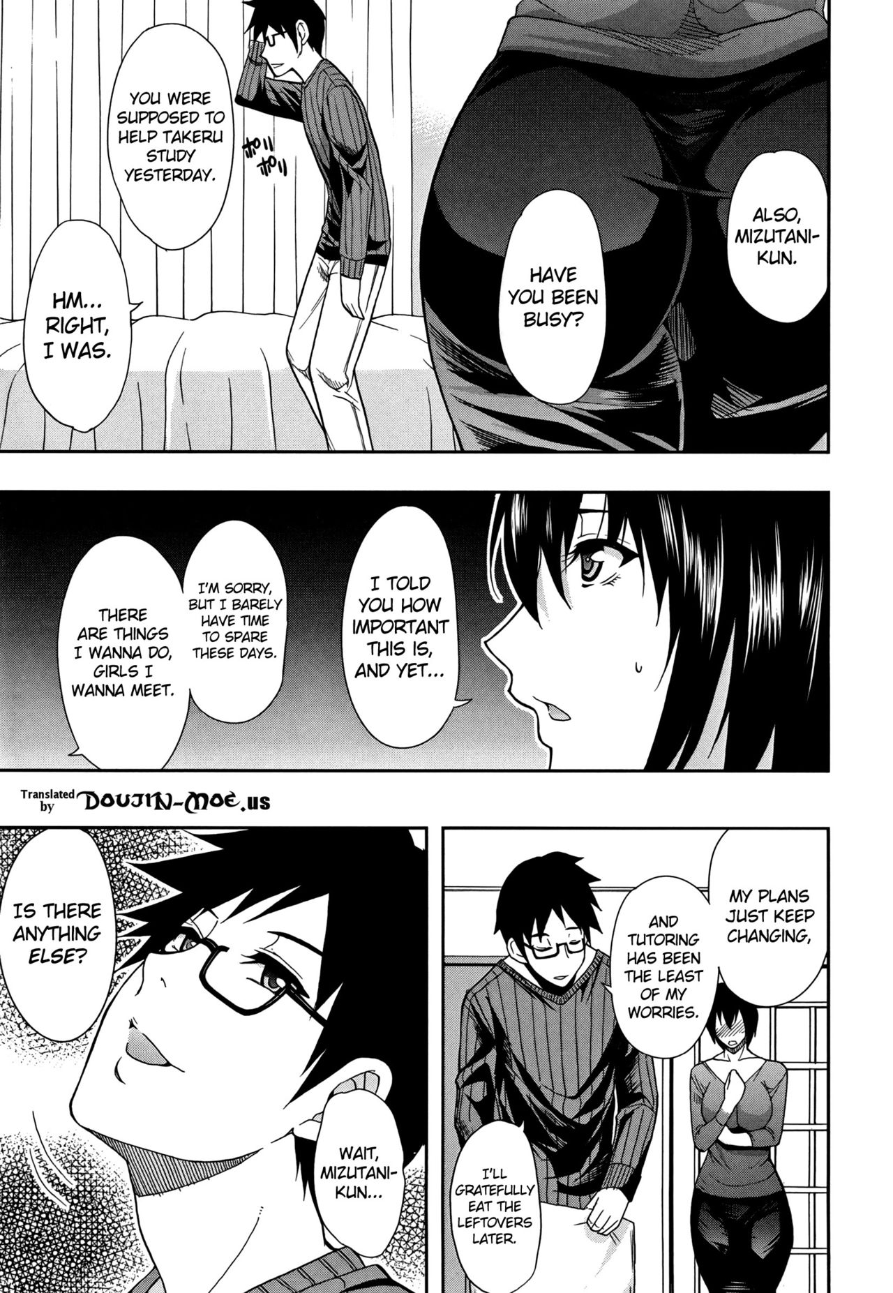 おさえきれないこのキモチCh。 4秘密事件{doujin-moe.us}