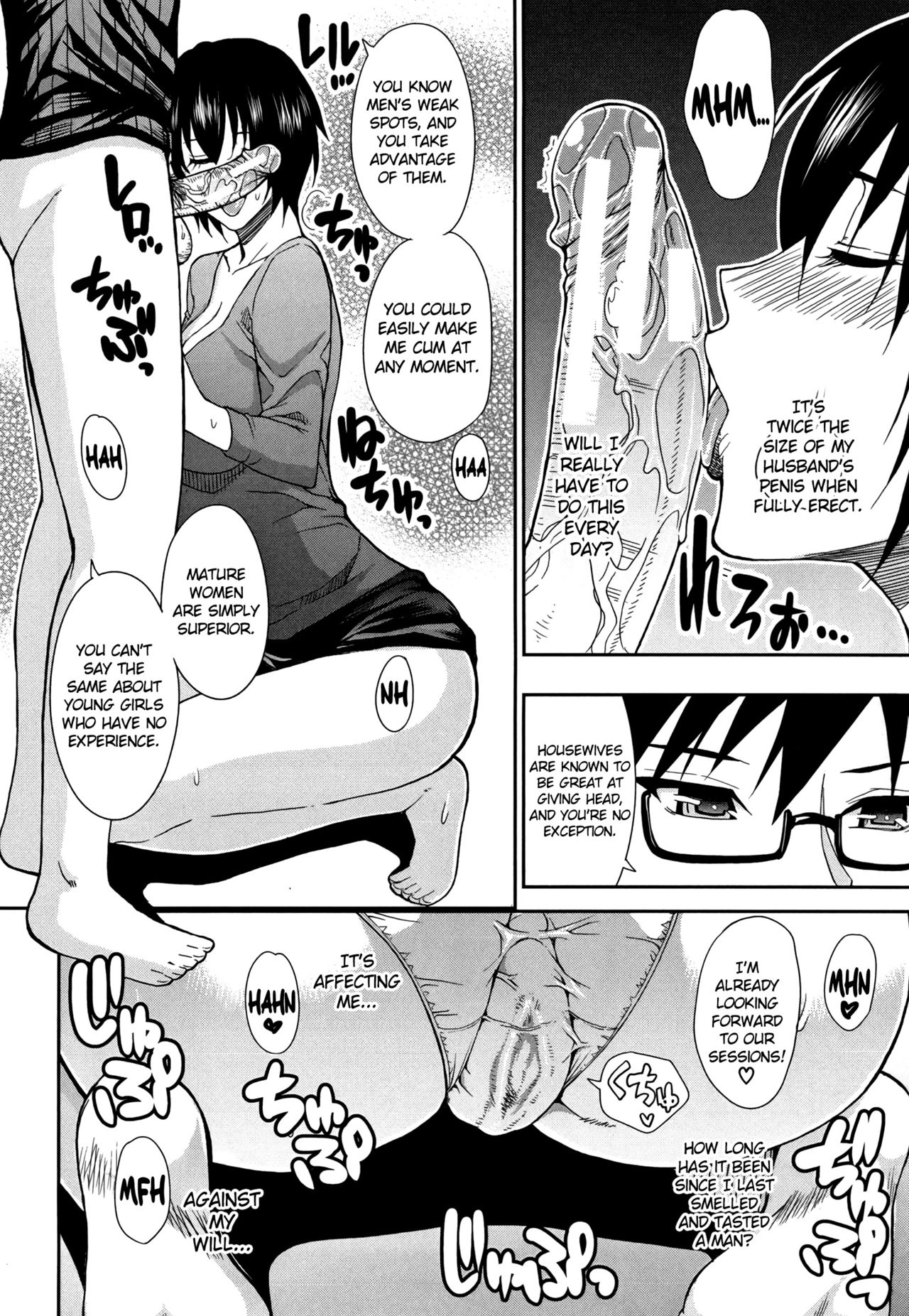 おさえきれないこのキモチCh。 4秘密事件{doujin-moe.us}