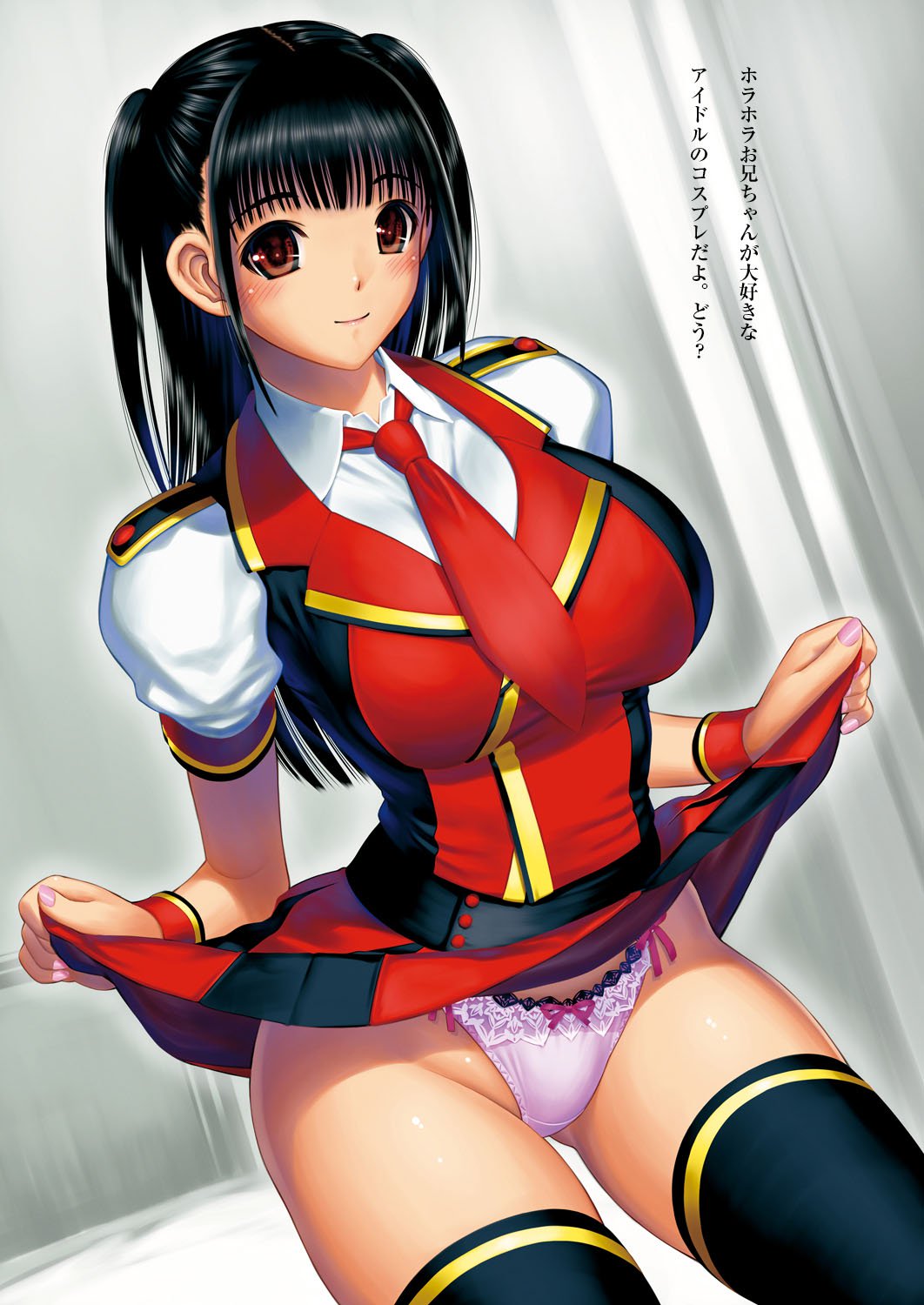 お熱いのがお好き