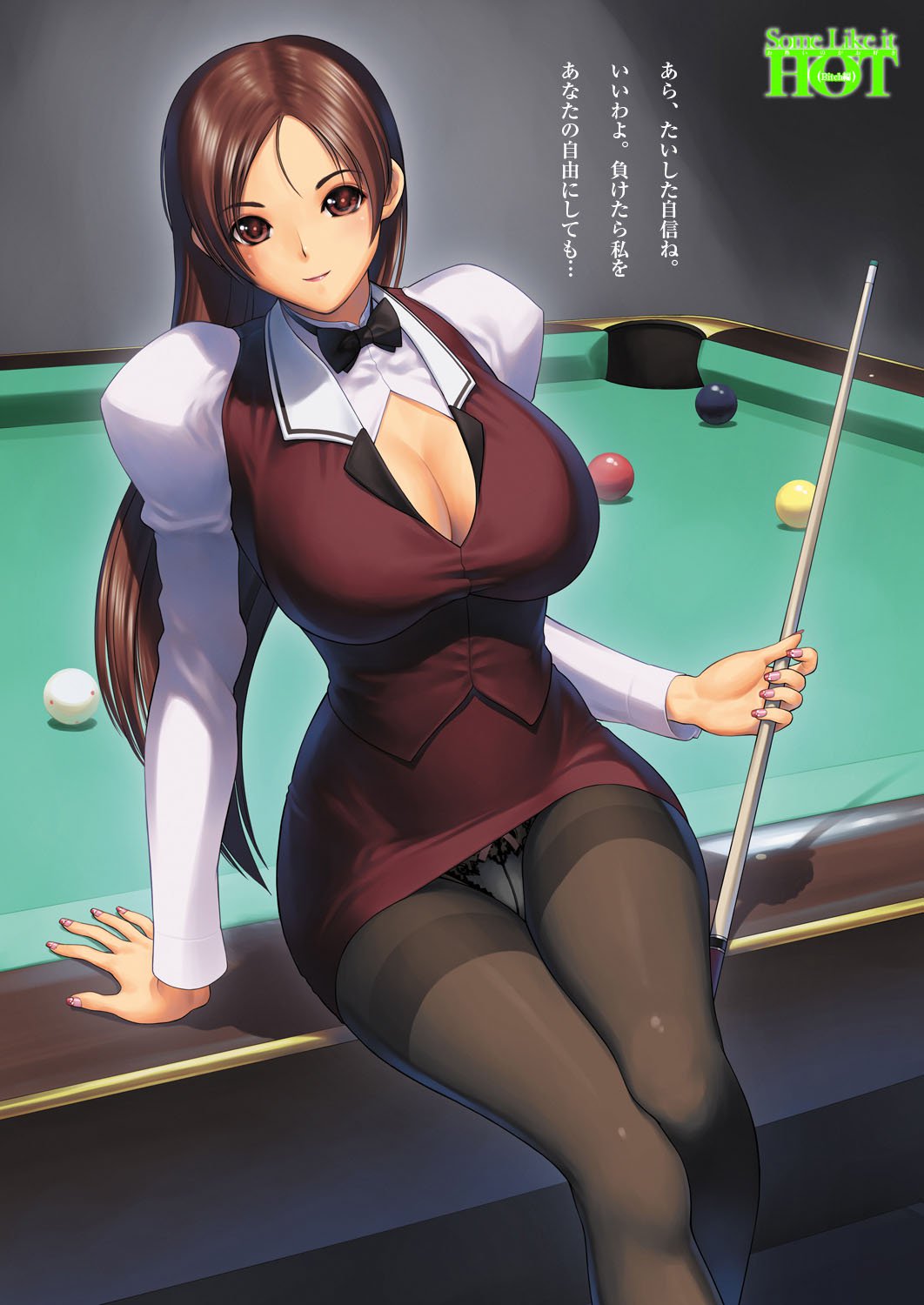 お熱いのがお好き